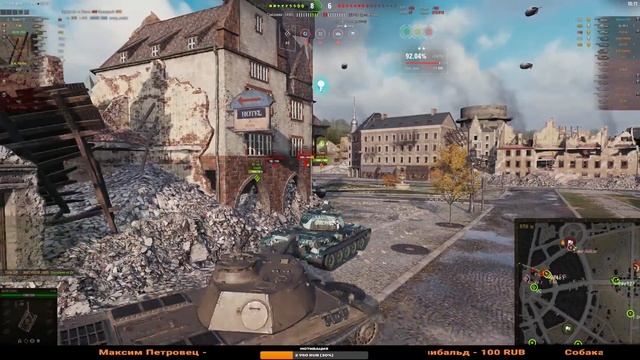 ПОСМОТРЕТЬ ЧУЖОЙ УКРЕП + 3 ОТМЕТКИ НА Т-44 смотреть онлайн