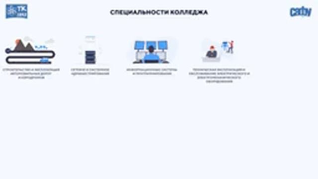 Абитуриенту Технологического колледжа Императора Петра I смотреть онлайн