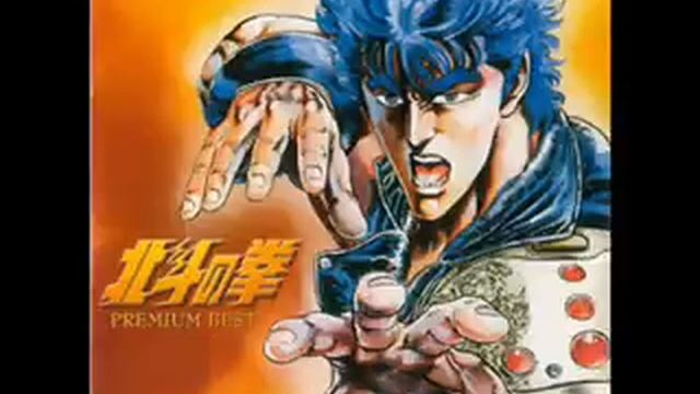 HOKUTO NO KEN TV ANIME SOUND TRACK part2/5 смотреть онлайн