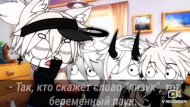 Озвучка если бы у гачаютуберов были дети смотреть онлайн