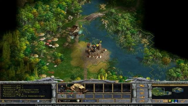 Прохождение Age of wonders 2 Shadow magic ◄#6► смотреть онлайн