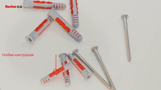 Дюбель DuoSeal смотреть онлайн