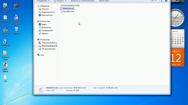 Как настроить поиск серверов в CS 1.6.avi смотреть онлайн