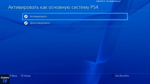 Как покупать и экономить игры для Playstation4 PS4 за половину стоимости совершенно официально !