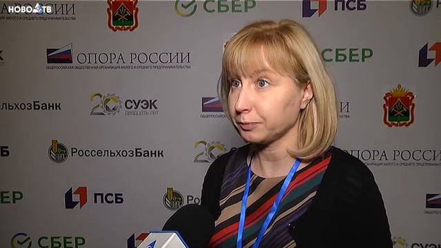В Новокузнецке проходит Всероссийская конференция для предпринимателей «ЗАБИЗНЕС: рейтинг регионов» смотреть онлайн