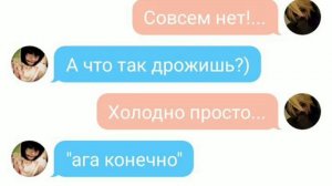 Переписка Джеффа и Бена | шип | любовь | Крипипаста