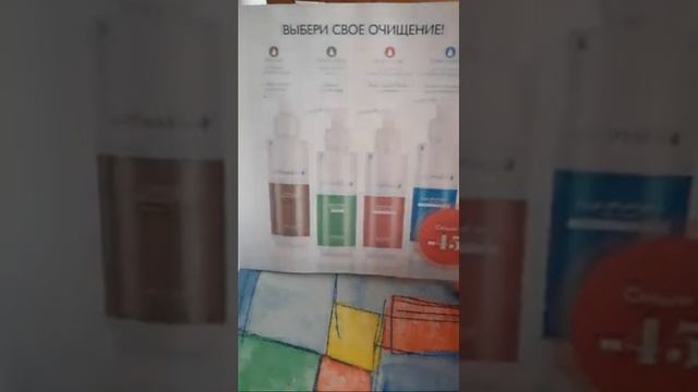 Листаем Вместе? 5 Каталог #oriflame смотреть онлайн