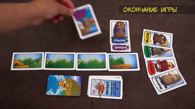 Видеоправила карточной настольной игры Лемминги смотреть онлайн
