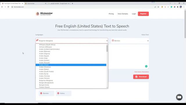 Free Bulgarian text to speech (Безплатен български текст в реч) смотреть онлайн