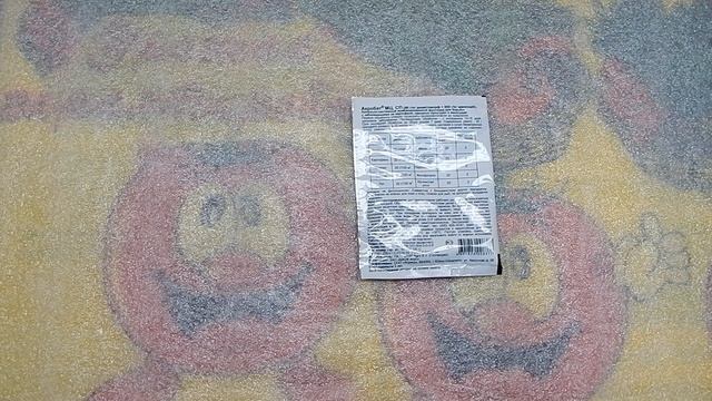 Акробат МЦ. Фунгицид. смотреть онлайн