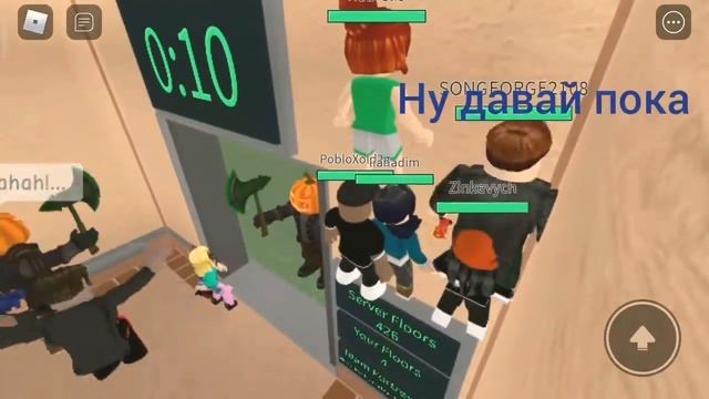 Elevator|лифт. **НЕ СТРАШНЫЙ**/Roblox смотреть онлайн