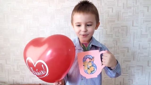 Поздравление с 8 марта для мамы смотреть онлайн