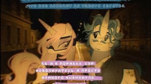 Оригинальная озвучка комикса My little worms, ( 11 часть ) //Aplle Pie\\ #mlp #комикс #озвучка