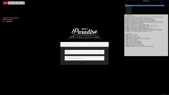 MTA SA Drift Paradise: Как сделать красивый винил часть 1 смотреть онлайн