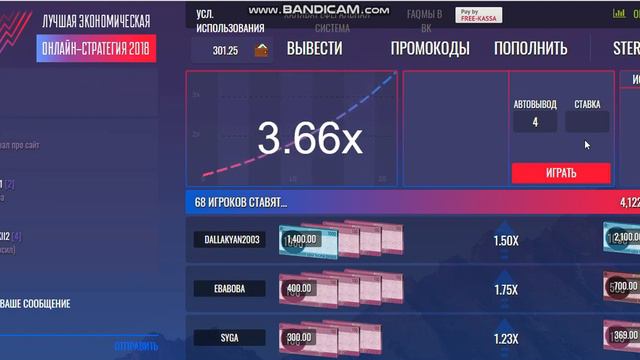 ПРОВЕРКА САЙТА Rubli-X УШЕЛ В 3 РАЗА В ПЛЮС смотреть онлайн