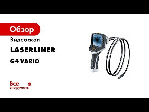Видеоскоп VideoFlex Laserliner G4 Vario 17mm, 1.5m 082.247A