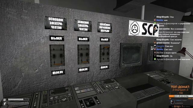 SCP: Containment Breach Проходим #3(финал)(2 концовки) смотреть онлайн