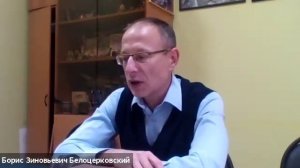 Семинар по оказанию первой помощи. Белоцерковский Б.З.