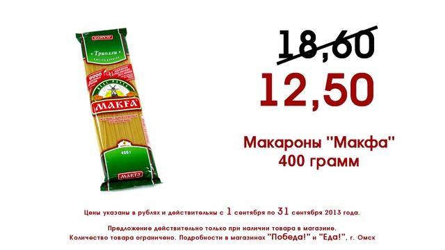 Победа Рожков Дед смотреть онлайн