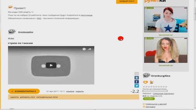 ГДЕ РАЗМЕСТИТЬ СВОЕ ВИДЕО. СПИСОК САЙТОВ И ФОРУМОВ смотреть онлайн
