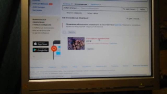 Как проверяются объявления на avito? смотреть онлайн