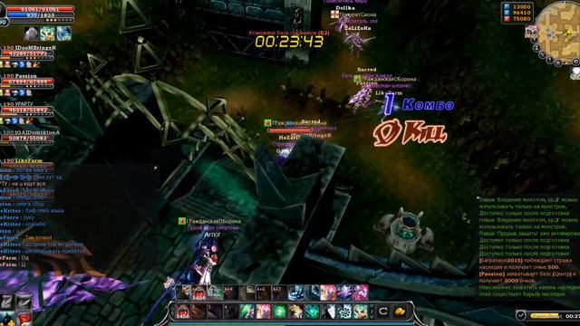 Cabal Online Nation War 26 01 2015 в 21 00 #Ru смотреть онлайн