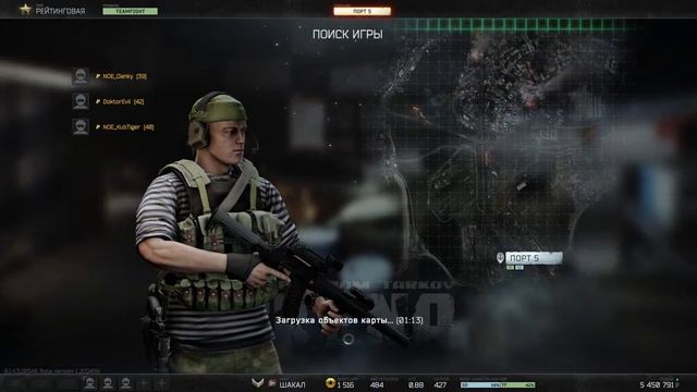 Tarkov Arena / игра на чиле смотреть онлайн