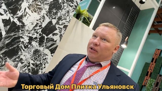 Самые новые коллекции года! Плитка Керамин Москва Мосбилд смотреть онлайн