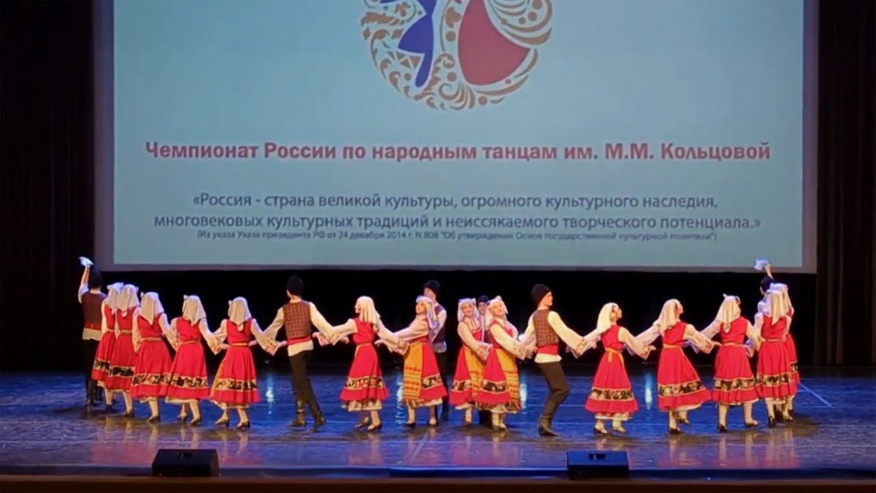 Болгарский танец "Копаница" смотреть онлайн