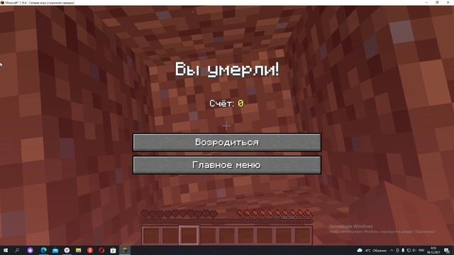 сколько Стив может продержатся под водой и я смотреть онлайн