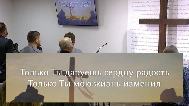 02.09.24 | Solid Foundation Texas Stream смотреть онлайн