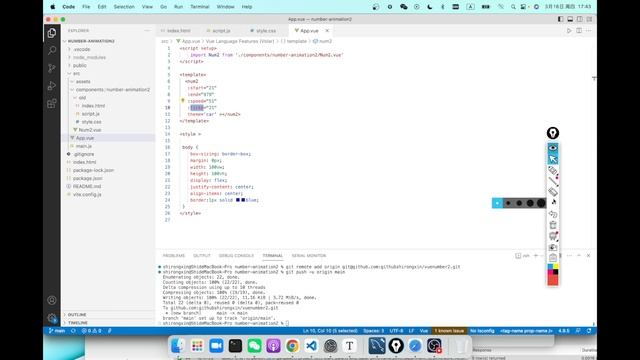 20230316 vue num component смотреть онлайн