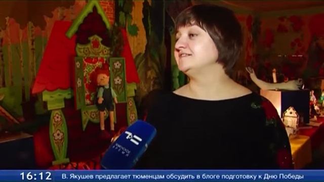 Ишимцы к юбилея Ершова готовят «Сказку в ладошках» смотреть онлайн