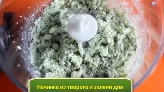 Гутабы азербайджанские пироги с творогом и зеленью смотреть онлайн