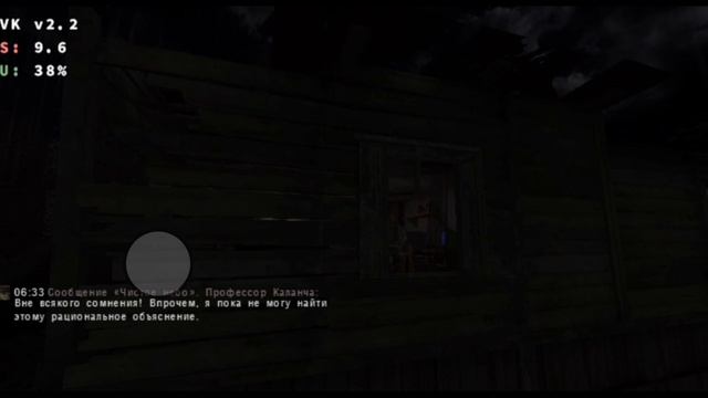 STALKER Clear Sky ExaGear. Failed. Snapdragon 680, 4 GB RAM смотреть онлайн