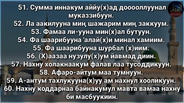 Вокиа сураси матни билан ёдлаш / Voqea surasi matni bilan yodlash. смотреть онлайн