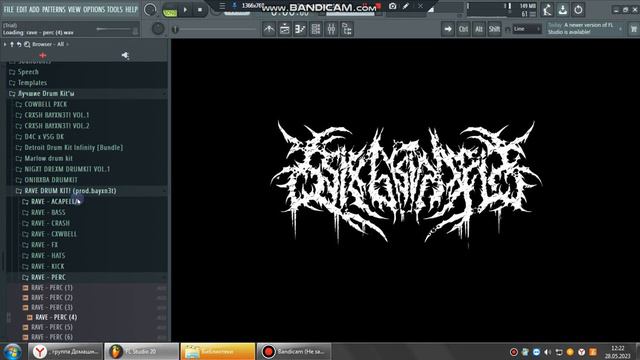RAVE DRUM KIT! (prod.bayxn3t)