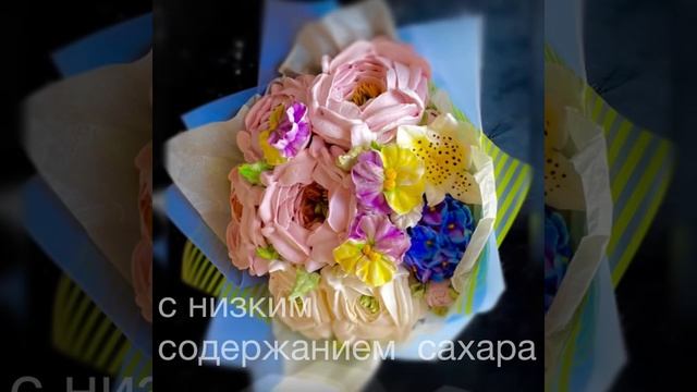 Подарки коллегам, сладкие букеты, цветы из зефира с низким содержанием сахара смотреть онлайн