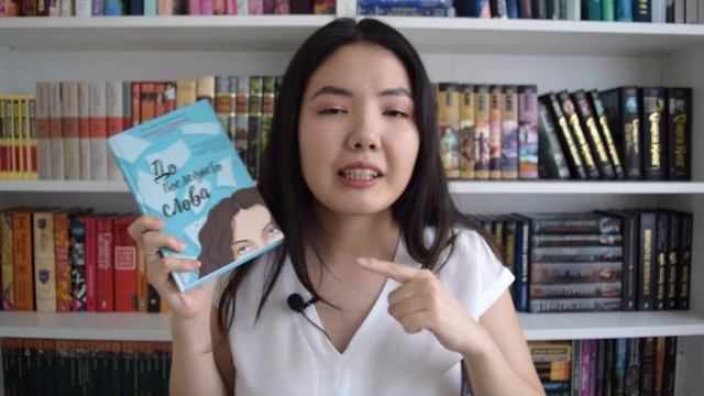 ЛУЧШИЕ ПОДРОСТКОВЫЕ КНИГИ В МОЕЙ ЖИЗНИ ❤️ смотреть онлайн