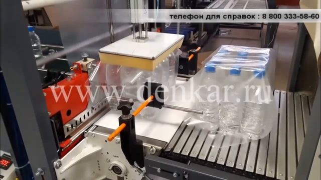 Автоматическая упаковка ПЭТ бутылок 0,5 л - упаковочная машина ТМ-1АП смотреть онлайн