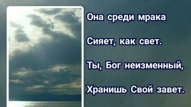 Гимны надежды 10 Прославьте Царя (-) смотреть онлайн
