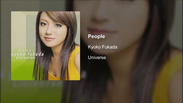 Kyoko Fukada - People смотреть онлайн