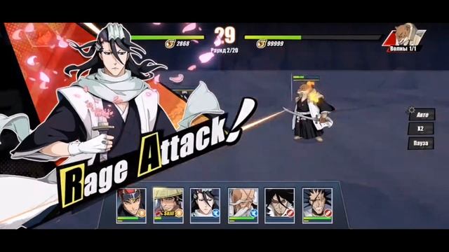Bleach: Immortal Soul Вызов Сейрейтея кошмарный режим смотреть онлайн