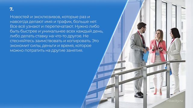 Курс обучения 