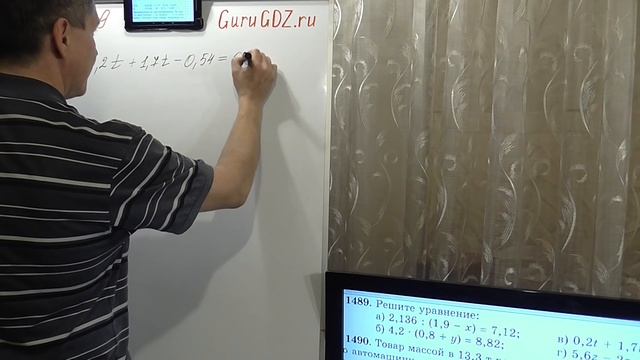 Задача номер 1489 (1462) по Математике 5 класс Виленкин