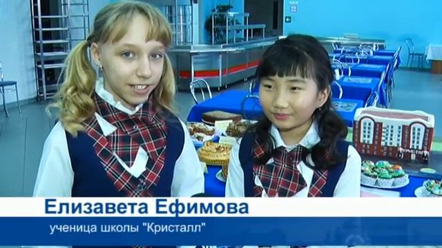 Здание школы "Кристалл" съели смотреть онлайн