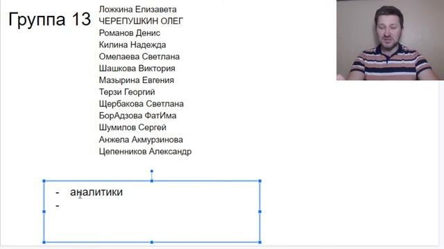 Вебинар 12.02. Идеальная карьера смотреть онлайн