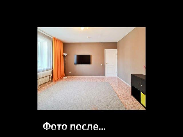Рекламные фото при продаже квартиры от нас и от собственников