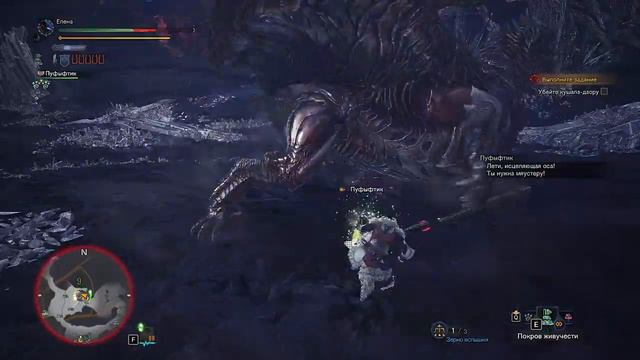 Повелитель ветров (Monster Hunter: World #10) смотреть онлайн
