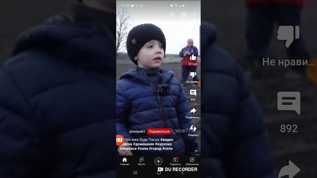 Скоро же будет пасха смотреть онлайн